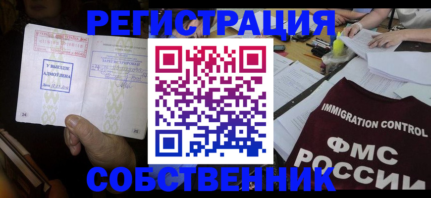 регистрация для дет. сада в Павлово
